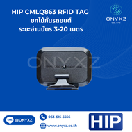 HIP CMLQ863 บัตร Easy Pass
