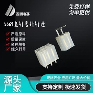 5569 Pin Lurus Soket Pin Melengkung Siri Soket 4.2 Soket Padang 2/3/4/P-24P Palam Penyambung