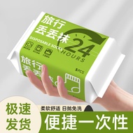 Disposable children's Socks 30 Pairs Japanese Disposable Disposable Socks Men Spring Disposable Deod