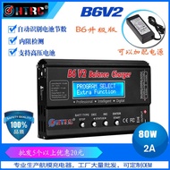 HTRCB6v2 Balance Charger B6 Charger Smart Fito Aircraft Model Charger Lithium Charger