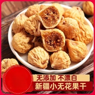ZEJUN fig dried fruit snack dried fruit