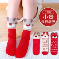 Christmas Stockings Children's Baby Cute Girl Boy Autumn and Winter Pure Cotton Christmas New Year Red Socks Matching Gift Box