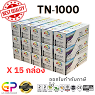 Color Box / TN-1000 / TN1000 / หมึกพิมพ์เลเซอร์เทียบเท่า / HL-1110 / HL-1210w / DCP-1510 / DCP-1610w