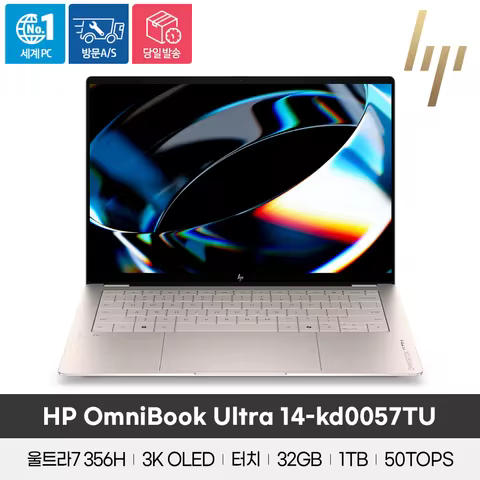 Hp Omnibook Ultra 14-Kd0057Tu Ai Laptop U7-356H/32Gb/1Tb/3K Oled/Win11 Home/Touchscreen