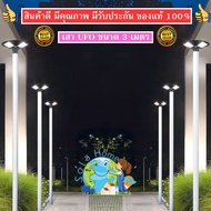 เสาไฟ (สำหรับโคมถนน UFO) ใช้ได้ทั้งโคมไฟ UFO 300W 500W โคมถนนทั่วไป และกับโคมถนนโซล่าเซลล์ สูง 3 เมต