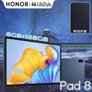 [已售完] Honor Pad 8 HEY-W09 6GB+128GB (藍色) - 平板電腦 辦公室 學生 煲劇 送保護套 [新春優惠]