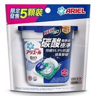 限定發售🔥日本製ARIEL 4D 抗菌洗衣膠囊 抗菌去漬款 5顆裝