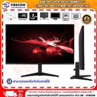 จอมอนิเตอร์Monitor Acer Nitro VG270Gbmipx 27" 120Hz 1ms FHD 16:9 (HDM1DP1)UM.HV0ST.G02 สามารถออกใบกำ