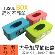 KY&amp; Clear Restaurant Home Long Tissue Box KTVHotel Simple Home Car Tissue Box Large Napkin/Tissue Holder 83DB