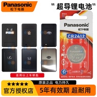 Panasonic Panasonic CR2412 Button Car Key Battery Suitable for Lexus Red Flag Toyota New Emperor