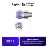 Logitech G333 In-Ear Gaming Earphones หูฟังเกมมิ่ง