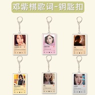 Deng Ziqi G.E.M Album Revelation Cover Lyrics Keychain Schoolbag Gift Pendant Accessories Support Fa