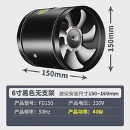 Quạt Ống Nội Tuyến 6 Inch Máy Thông Gió Kim Loại 220V Máy Hút Khí Mini Cho Phòng Tắm Nhà Vệ Sinh Thô