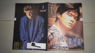飛碟音樂 雜誌 NO98 關德輝 阿姐鼓 鄭智化 溫兆倫 郭富城 林濛 伊能靜 小虎隊 呂方 整本.