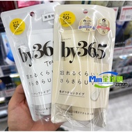 Japanese Linen Flavor Brightening Sunscreen by365 New Sunscreen Light Skin Cream 60g