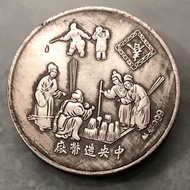 Antique Silver Dollar Central Coin-making Dayang Silver Dollar Ancient Coin Collection 5.25