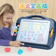 Baby Large Color Magnetic Drawing Board Children's Magnetic Drawing Board Graffiti Board Children's 