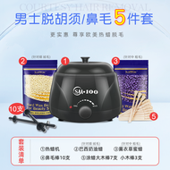 JustWax Wax Hair Removal Gel ครีมกำจัดขนแบบเป็นรูปตัว T สำหรับทั้งชายและหญิง เหมาะกับผิวทุกประเภท หอ