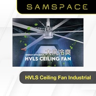 SamSpace AEROSPACE HVLS Industrial Ceiling Fan High Power BIG FAN