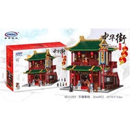 Xingbao XB-01022 XB 01022 Ideas MOC Zhong Hua Street Roadhouse