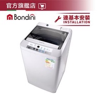 Bondini - 官網旗艦店 BFA598 (連基本安裝) -5.5Kg 日式全自動洗衣機