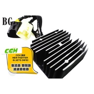 嘉好 整流器 雙開流 濾波節能器 NEW FIGHTER6 JETS 雷霆S專用版