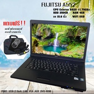 โน๊ตบุ๊คมือสอง Notebook FUJITSU LIFEBOOK (Intel Celeron ขนาด 15.6นิ้ว