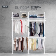 OUROOM  ราวแขวนเสื้อ ราวแขวนผ้า ราวแขวนไม่ต้องเจาะ 3 เสา 4 ราวแขวน 2 ชั้นวางเหล็ก (OU-20) ใช้แทนตู้เ