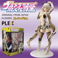 Genuine Plex Ultra Kaiju Girls Gijinka Keikaku Eleking San Aleking Areking Gu 1/6 Milestone Limited