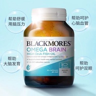 Australian fish oil Brain platinum fish oil four times DHA liver oil澳洲鱼油脑铂金鱼油四倍DHA鱼肝油