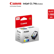Canon ตลับหมึกอิงค์เจ็ท รุ่น PG 745 BK BlackCL 746 CL Color (หมึกแท้100%)