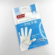 699免運／PE光亮面免洗衛生手套(100支裝) 衛生手套 免洗手套 衛生手套 手扒雞手套