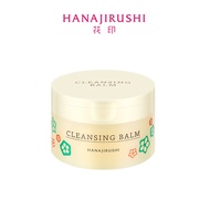 [จีน] HANAJIRUSHI กระเจี๊ยบสารสกัดจาก Cleansing Balm แอลกอฮอล์-ฟรีน้ำหอมฟรีน้ำมันแร่ธาตุ-ฟรี70G/7G