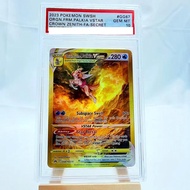 Pokemon PSA10 DIY PTCG Rating Card 2023 SWSH ORGN.FRM.PALKIA VSTAR GG67/GG70 EN Collection Card Copy