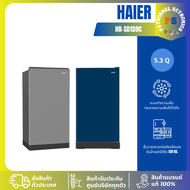 !!! พร้อมส่ง !!! ถูกที่สุด ตู้เย็น 1 ประตู 5.3 คิว Haier รุ่น HR-SD159C SD159 159 SD159C