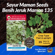 [Small Pack] 135 Benih Sayur Jeruk Maman Soon Huat Seeds