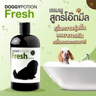 Doggy Potion Fresh Shampoo แชมพูสุนัข ลดคัน ขนนุ่ม อ่อนโยน500ml.[DG02]