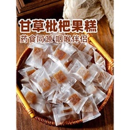 Licorice Loquat Cream Cake Gummy Loquat Loquat Loquat Loquat Loquat Cream Loquat Loquat Loquat Loqua