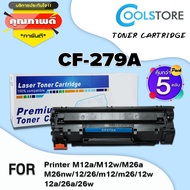 COOLS ตลับหมึก (แพ็ค5) CF279 / CF279A/ CF 279/CF 279A/279A/HP79A/HP 79A/HP CF279A/ 79A For HP LaserJ