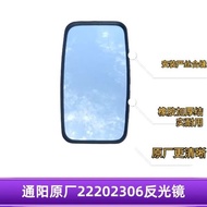 Kenderaan Tentera Tongyang Asli Shaanxi Automobile 2306 SX2220 Cermin Cermin Cermin Cermin Pintu Cer