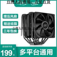九州風神大霜塔PRO AK620 臺式機電腦cpu風冷散熱器風扇1700 12代