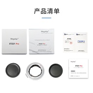 Megadap ETZ21 pro Auto Focus Lens Adapter Ring Compatible with Sony Tamron Sigma FE Mirrorless Camer