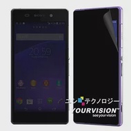 Sony Xperia Z2 L50w D6503 黑武士防窺抗刮螢幕保護貼 螢幕貼(一入)