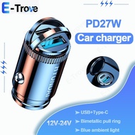 Mini Bimetallic Pull Ring 12V-24V Invisible Car Adapter PD27W Fast Charging USB+Type-C Dual Port Car