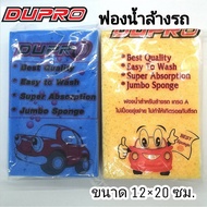 Dupro Car Wash Sponge Square