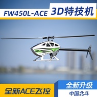 FW FLYWING FW450L Six-Channel Helicopter 720mm V3 Single Propeller Stunt ACE Flight Control H1 GPS S