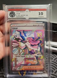 Pokemon Japanese SV1V mariam SAR10分米莫莎SAR10分