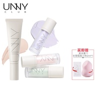 UNNY UNY Light Translucent Moisturizing Sunscreen Lotion Base Makeup Primer Student Affordable Makeu