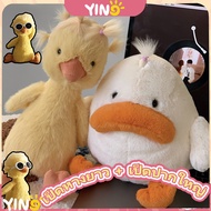 Cute Funny Ugly Fried Duck Doll Diy Hair Styling Birthday Gift