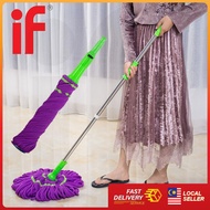 IF Cleaning Magic Twist Mop retractable Hands Free Pull and Twist Drying Lazy Mop Lantai